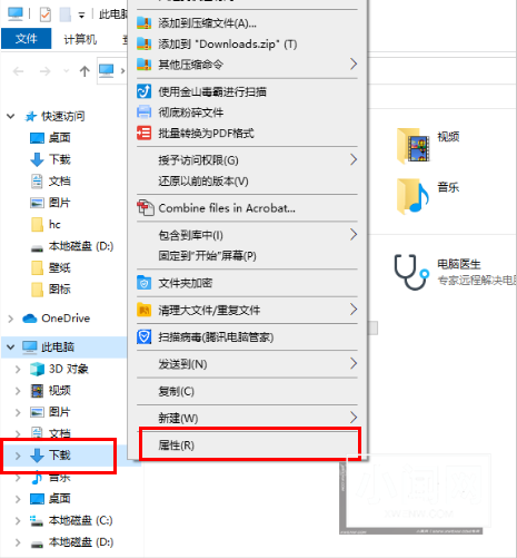 如何在Windows 11系统中设置下载文件的保存磁盘