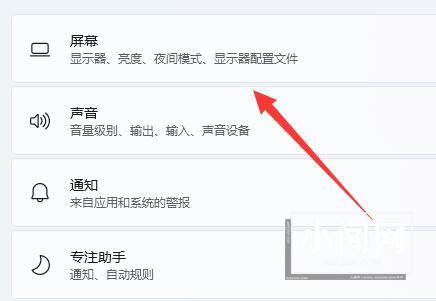 win11桌面图标间隔很宽怎么调整？调整方法介绍