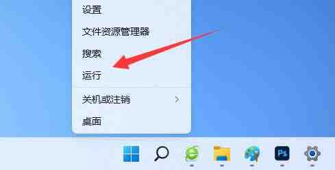 win11桌面图标间隔很宽怎么调整？调整方法介绍