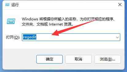 win11桌面图标间隔很宽怎么调整？调整方法介绍