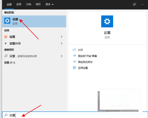 如何在Windows 10系统中禁用Xbox游戏栏