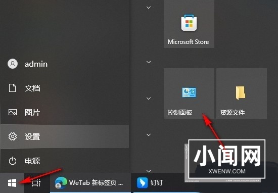 如何解决Windows 10系统中查找设置搜索功能无法找到设置项的问题