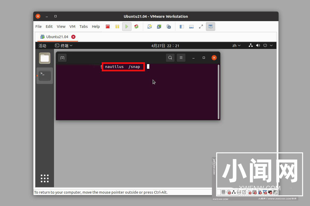 ubuntu21.04怎么创建桌面快捷图标? ubuntu软件放到桌面的技巧