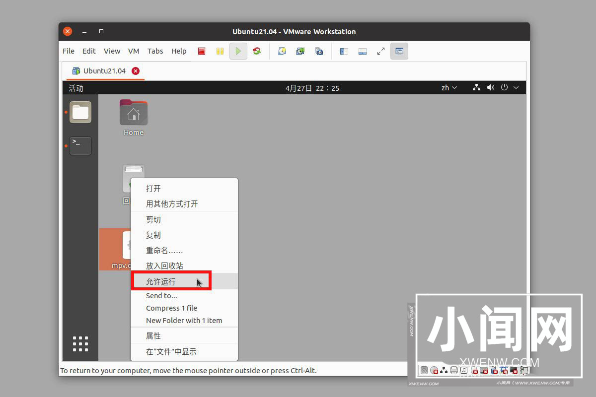 ubuntu21.04怎么创建桌面快捷图标? ubuntu软件放到桌面的技巧