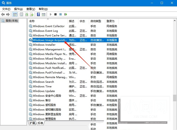 如何解决Windows 10系统下扫描仪无法正常使用的问题