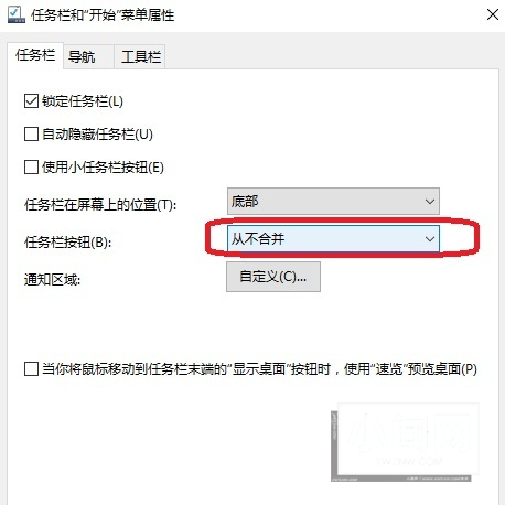 如何解决Windows 10系统中窗口文件夹重叠显示的问题