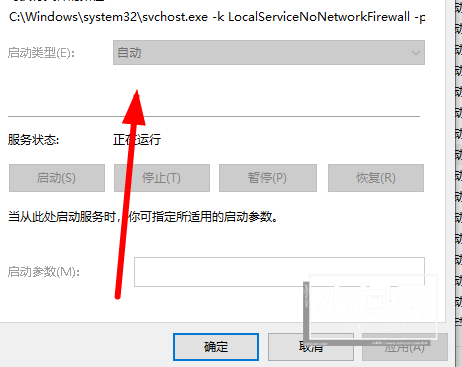 如何解决在Windows 10系统中安装字体时显示无效的问题