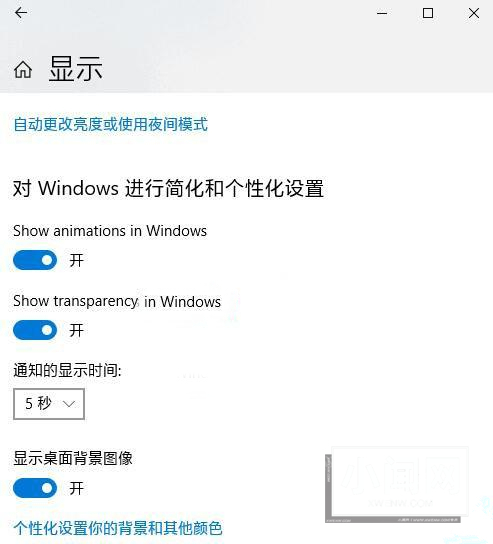 win10锁屏壁纸无法自动更换应该怎么解决？