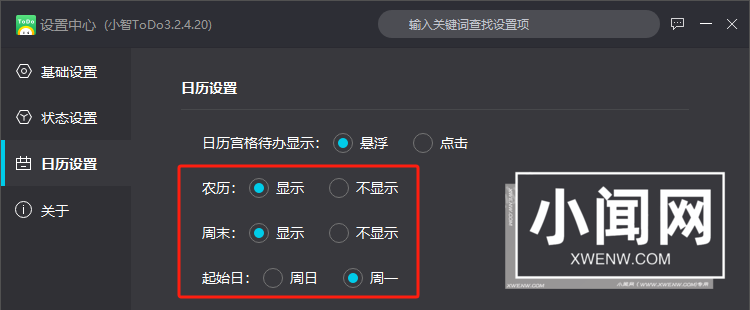 win11时间老是不准确怎么解决？Win11时间调整教程快速解决时间不准确问题