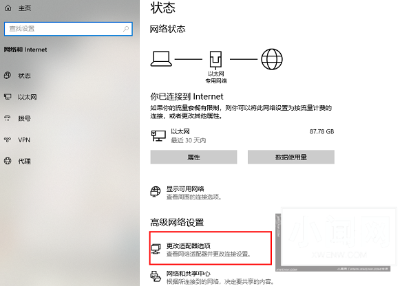 如何解决Windows 10系统中DNS配置错误导致无法打开网页的问题