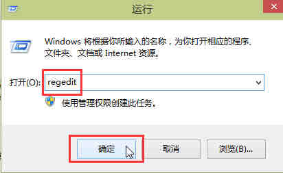 如何通过修改Windows 10注册表来提升电脑开机速度