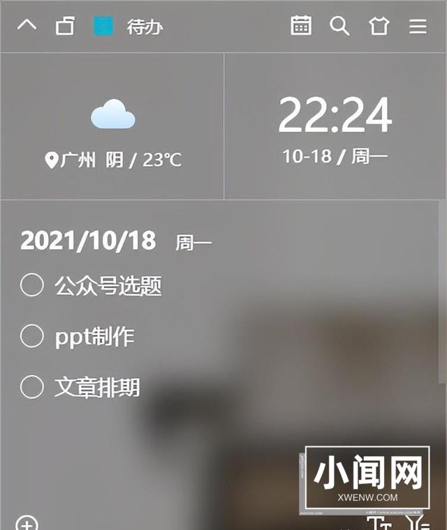 电脑屏幕如何旋转？电脑屏幕旋转方法介绍