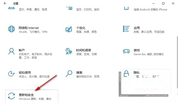 如何在Windows 10系统中禁用自动备份功能