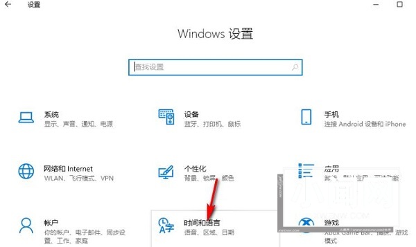 如何在Windows 10系统中配置输入法的兼容性设置