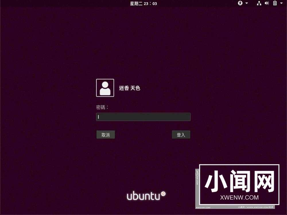 linux系统怎么判断路由转发功能是否开启?