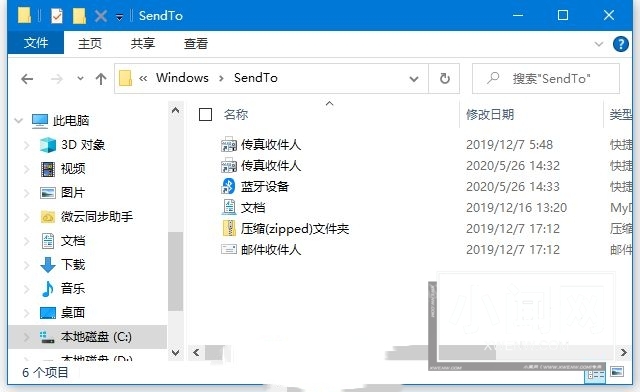 如何解决在Windows 10系统中无法创建桌面快捷方式的问题