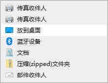 如何解决在Windows 10系统中无法创建桌面快捷方式的问题