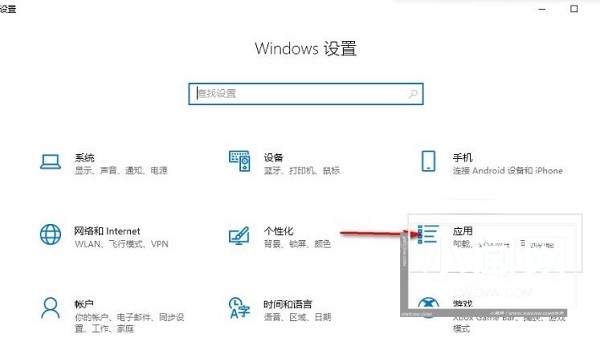 如何在Windows 10系统中设置阻止自动安装应用程序