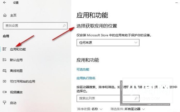 如何在Windows 10系统中设置阻止自动安装应用程序