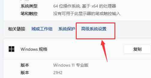 如何解决在Windows 11系统中安装软件时遇到无效驱动器错误