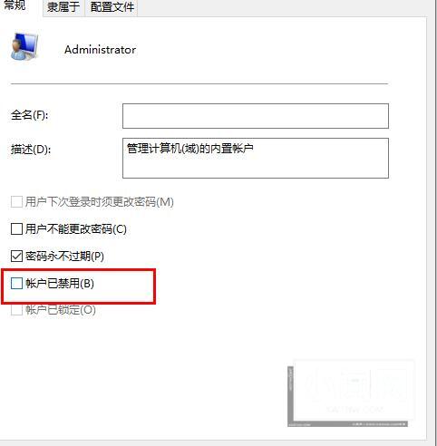 如何解决在Windows 10系统中无法访问字体文件夹的问题