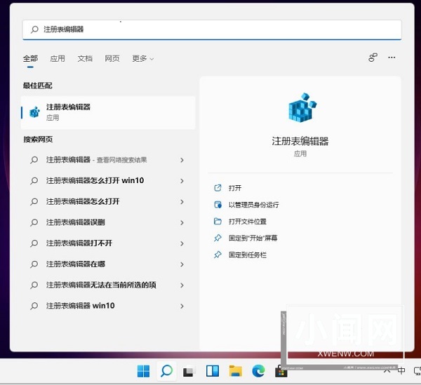 如何解决Windows 11系统中任务栏大小无法调整的问题