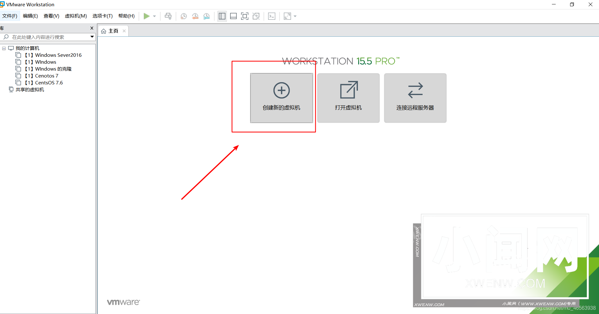 在vmware虚拟机中安装Linux系统CentOS7详细教程