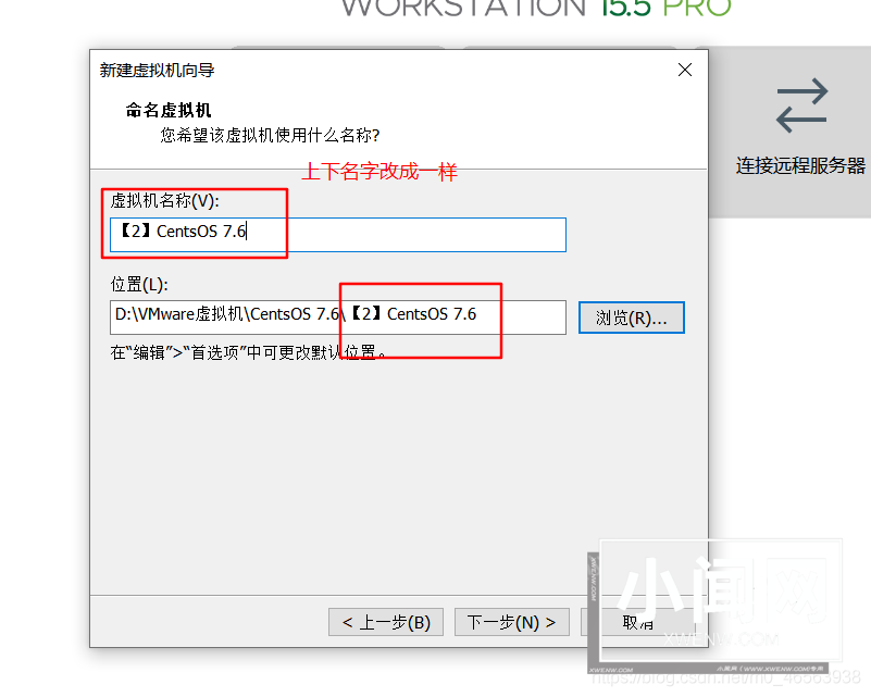 在vmware虚拟机中安装Linux系统CentOS7详细教程