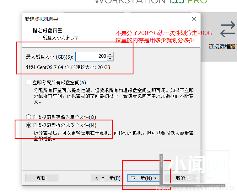 在vmware虚拟机中安装Linux系统CentOS7详细教程