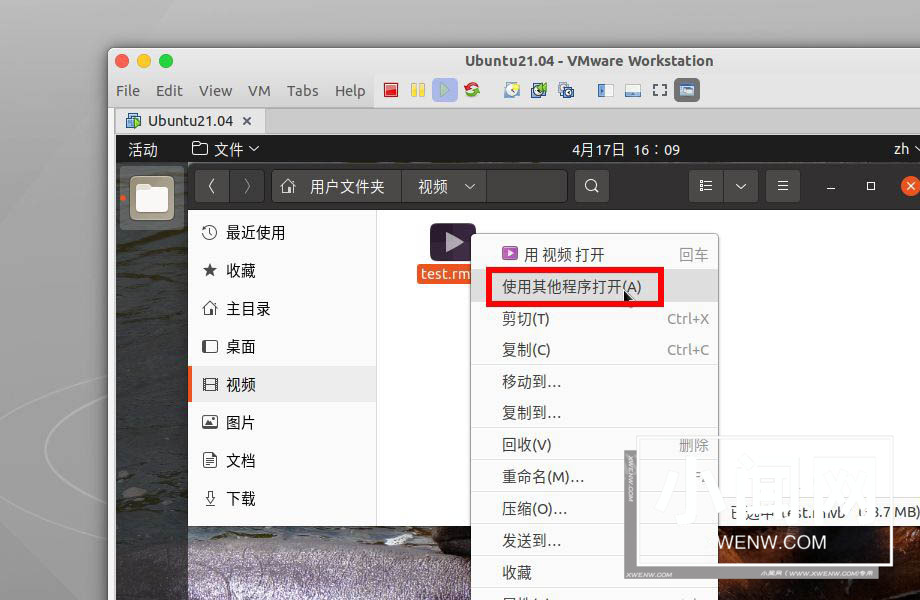 ubuntu21.04不能播播放rmvb文件怎么办? ubuntu播放rmvb视频的技巧