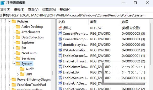 如何通过注册表编辑器在Windows 11中调整标准用户账户的UAC设置