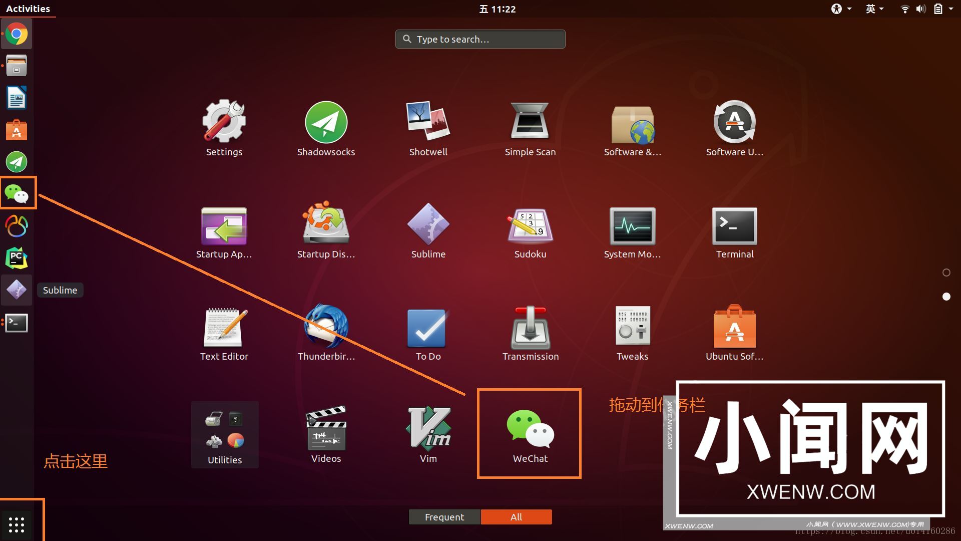 Ubuntu 18.04 如何固定图标到任务栏的方法