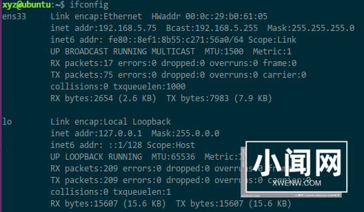 Linux桥接模式下设置静态IP的方法