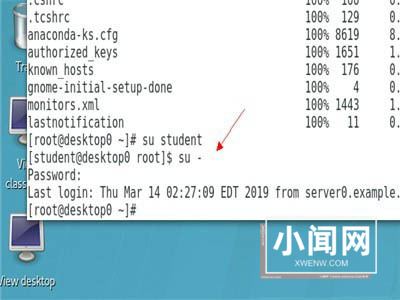 linux文件夹怎么与远程系统同步?