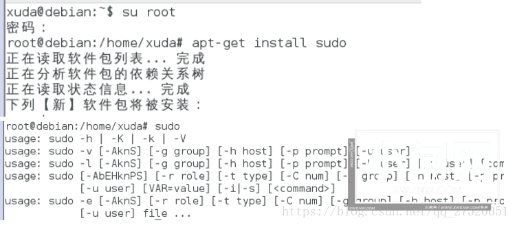 Debian 9.4 系统安装及Jdk等工具安装方法