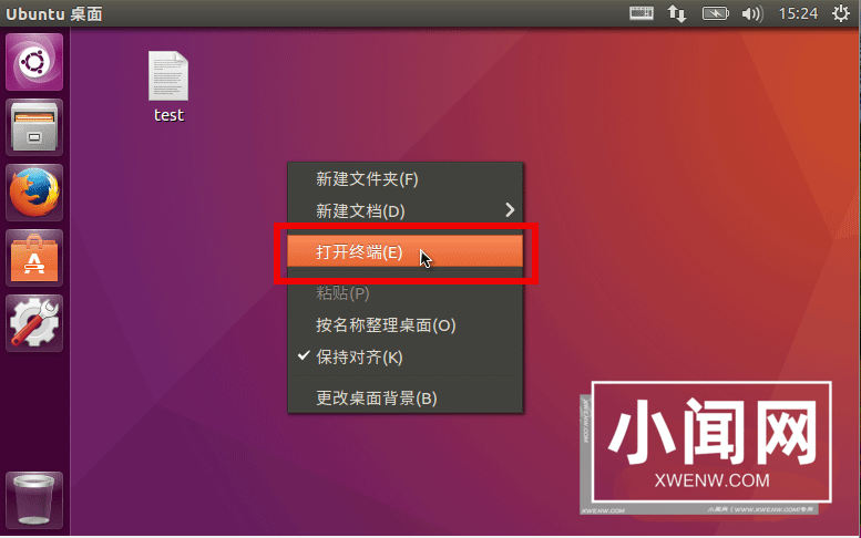 ubuntu无法正常关机卡住了怎么办? ubuntu16.04无法关机的解决办法