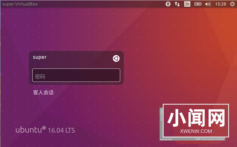 ubuntu无法正常关机卡住了怎么办? ubuntu16.04无法关机的解决办法