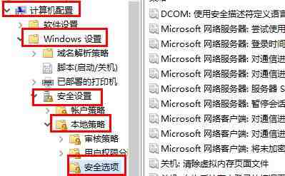 如何解决Windows 11系统中内置管理员账户无法激活应用的问题