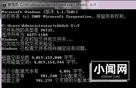 如何解决在Windows系统中复制文件时出现错误0x80071AC3