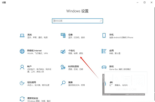 如何在Windows 10系统中隐藏或关闭任务栏音量图标