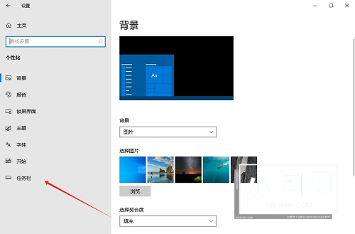 如何在Windows 10系统中隐藏或关闭任务栏音量图标