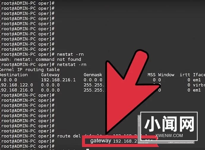 Linux系统怎么更改默认网关?