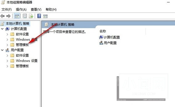 如何在Windows 10系统中关闭桌面日历显示