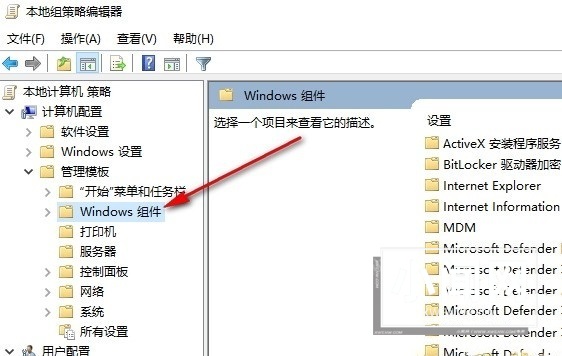 如何在Windows 10系统中关闭桌面日历显示