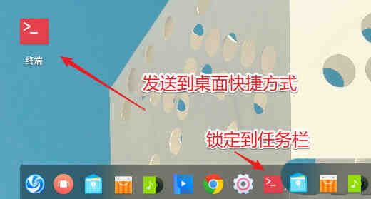 deepin20怎么打开多个终端窗口? deepin打开终端命令窗口的技巧