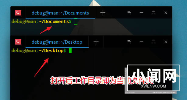 deepin20怎么打开多个终端窗口? deepin打开终端命令窗口的技巧