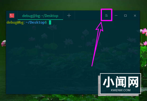 deepin20怎么打开多个终端窗口? deepin打开终端命令窗口的技巧