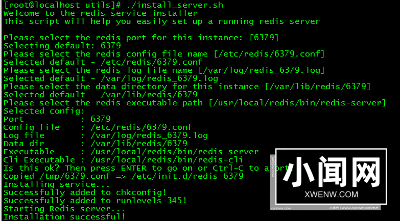 CentOS7如何安装配置Reids?