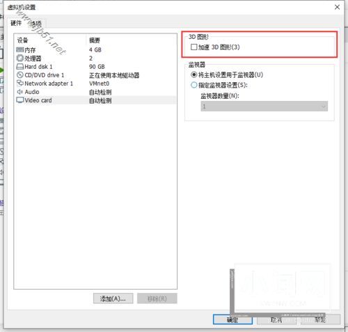 VMware虚拟机Ubuntu开机后黑屏的解决图文步骤