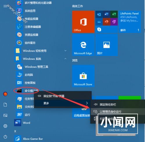 VMware虚拟机Ubuntu开机后黑屏的解决图文步骤